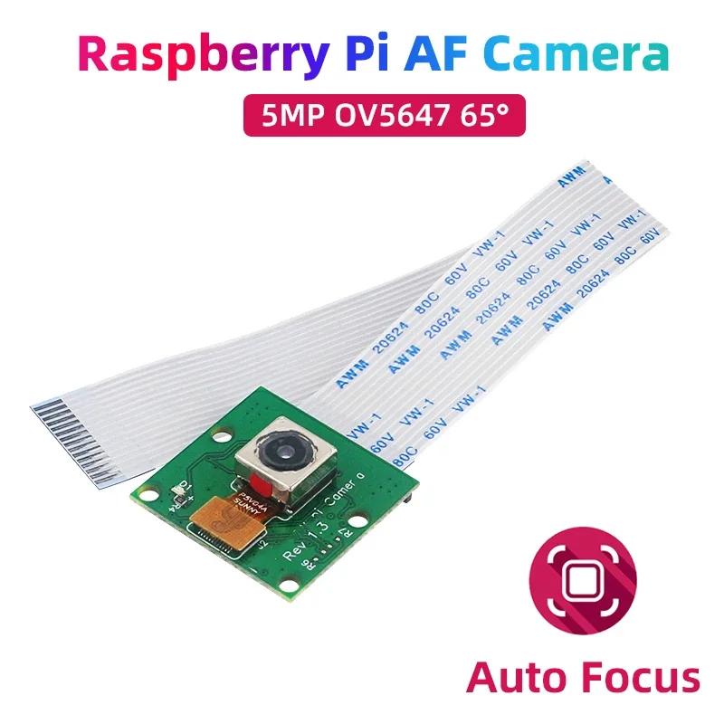 Raspberry Pi AF ī޶ ̽ ī޶ , 5MP OV5647, ڵ  65  15 , RPi 5 4B 3B 3B Zero 2 W
